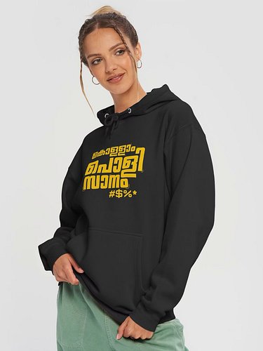 #aarpoo #aarpoostyle #aarpooshopping #aarpoomallustore #shoponline  https://aarpoo.com/en-aud/products/aarpoo-kollam-powli-sa...