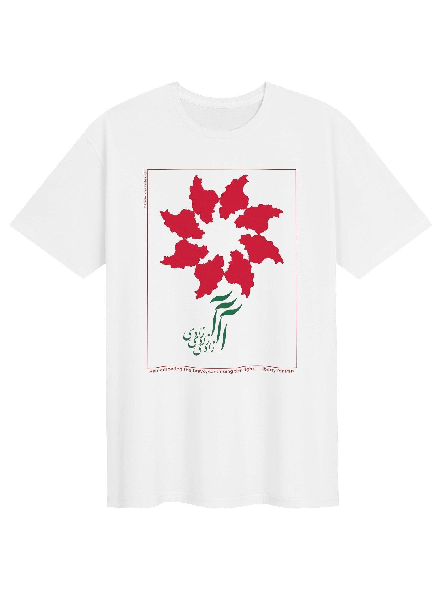 The Eternal Bloom—Liberty product image (1)