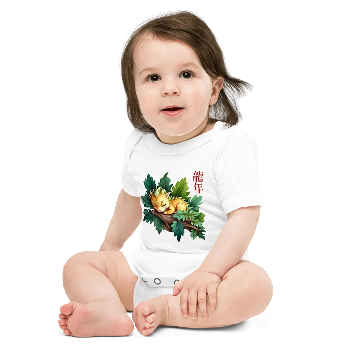 The year of the dragon 2024/Bella+Canvas Baby Short Sleeve One Piece product image (2)