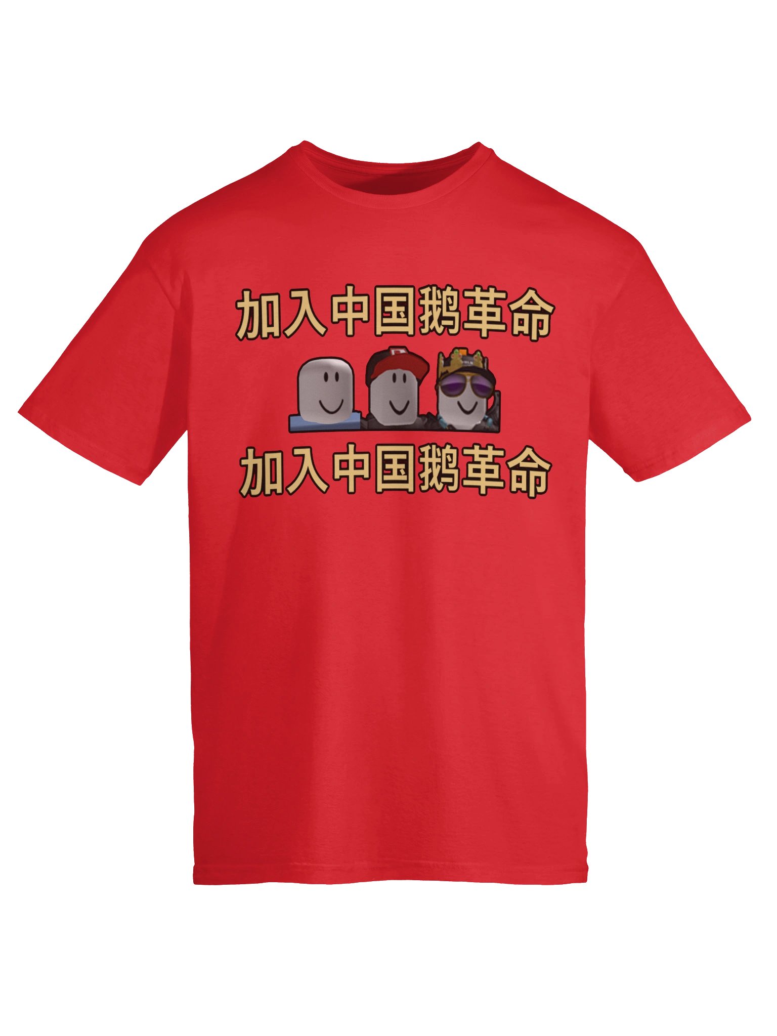 Faces of the Revolution Shirt product image (4)