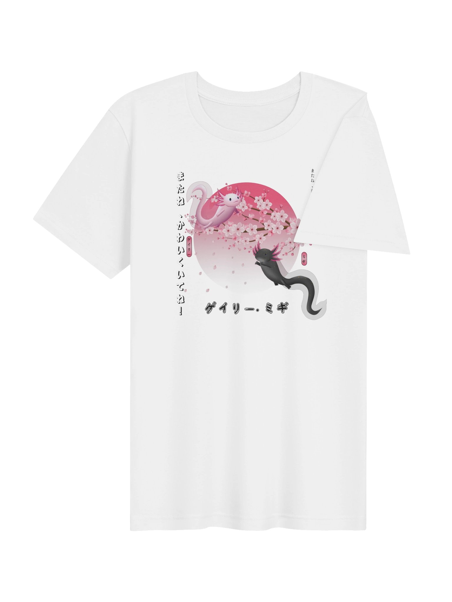 Gary and Migi Sakura kuro product image (4)