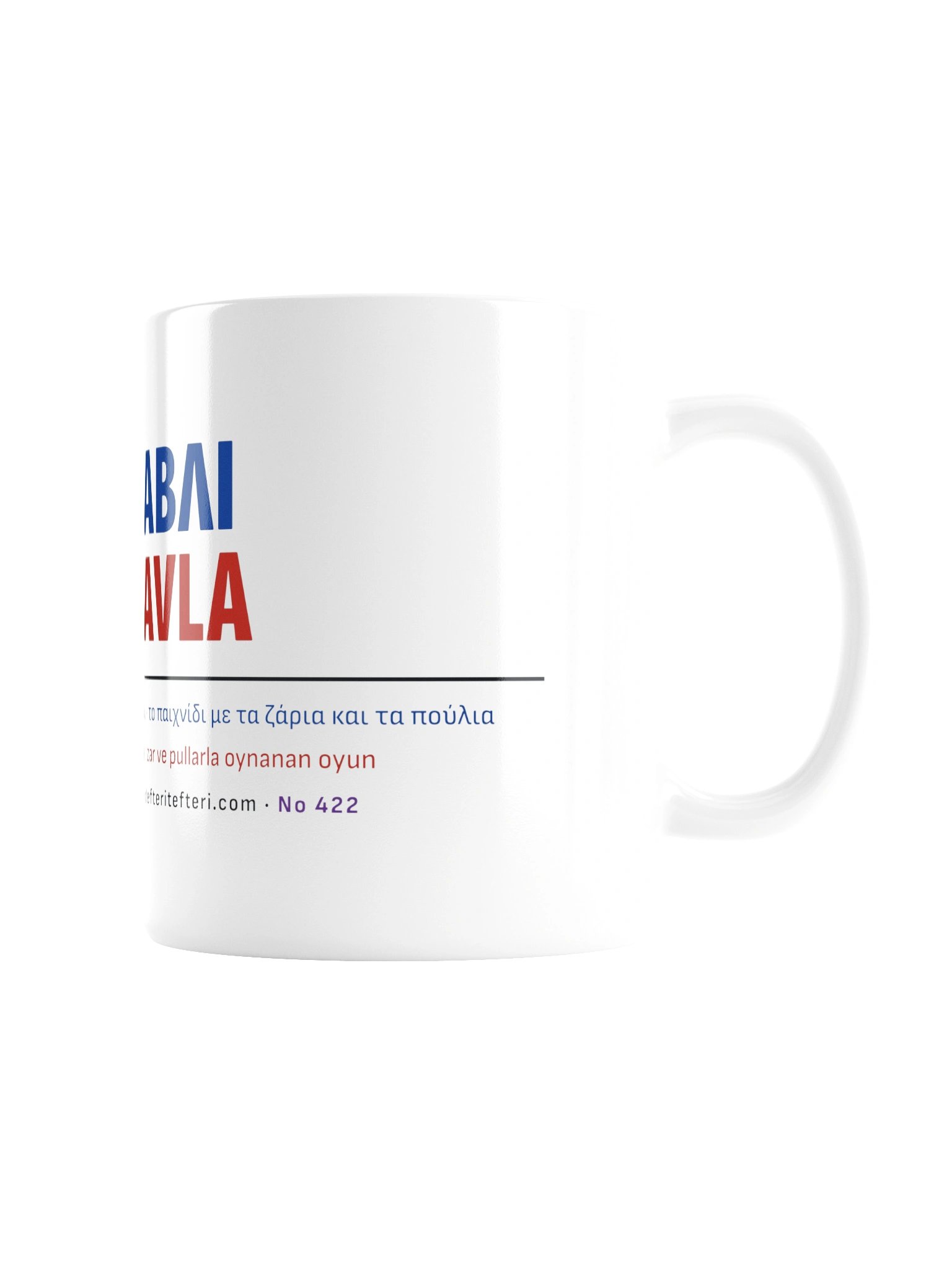 Tavla Mug product image (8)