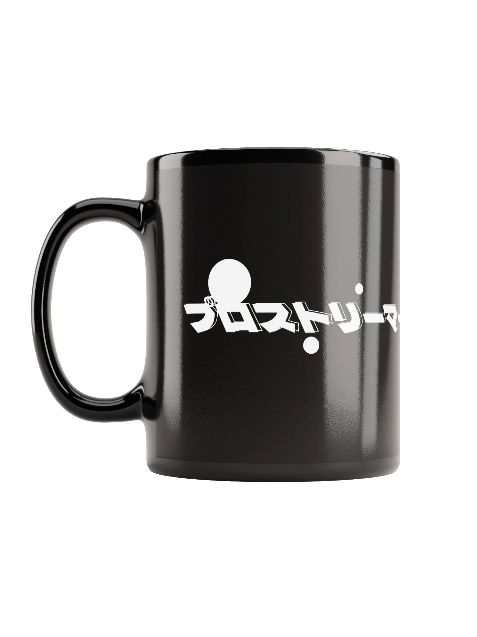 Icy Black Pro Mug product image (6)