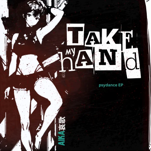 Take my Hand product image (1)
