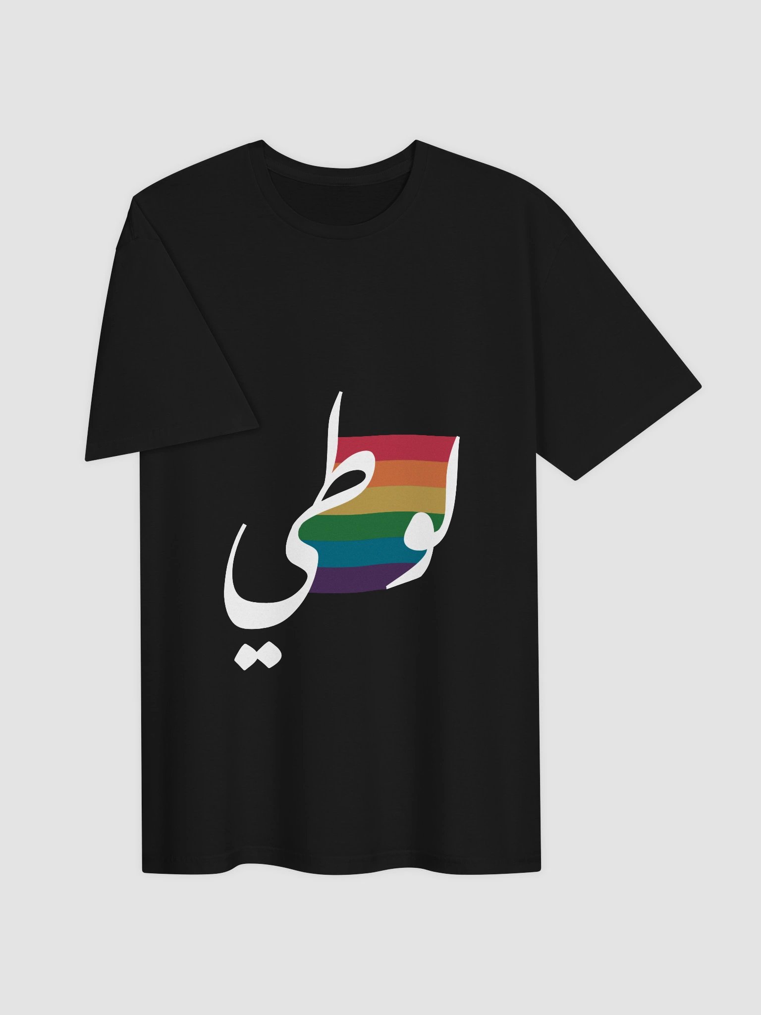 لوطي rainbow product image (3)