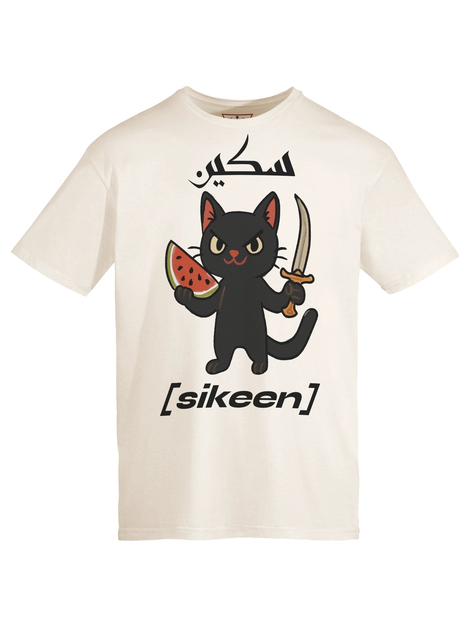 🗡️🐈‍⬛🍉 T-Shirt product image (9)