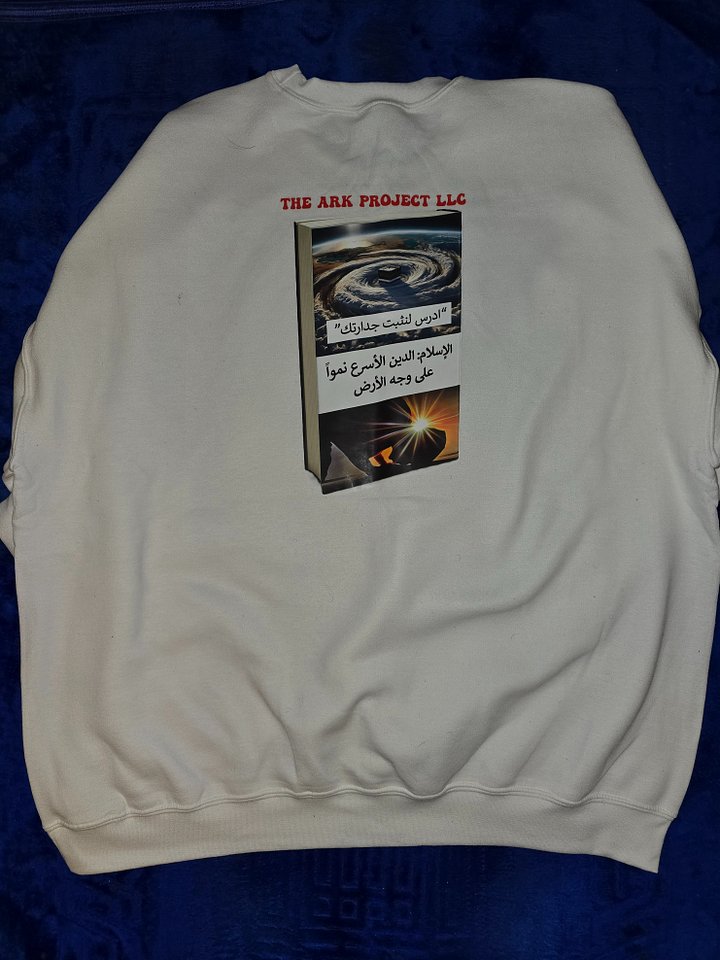 The Ark Project LLC | Economic Blueprint Crewneck Sweatshirt product image (2)