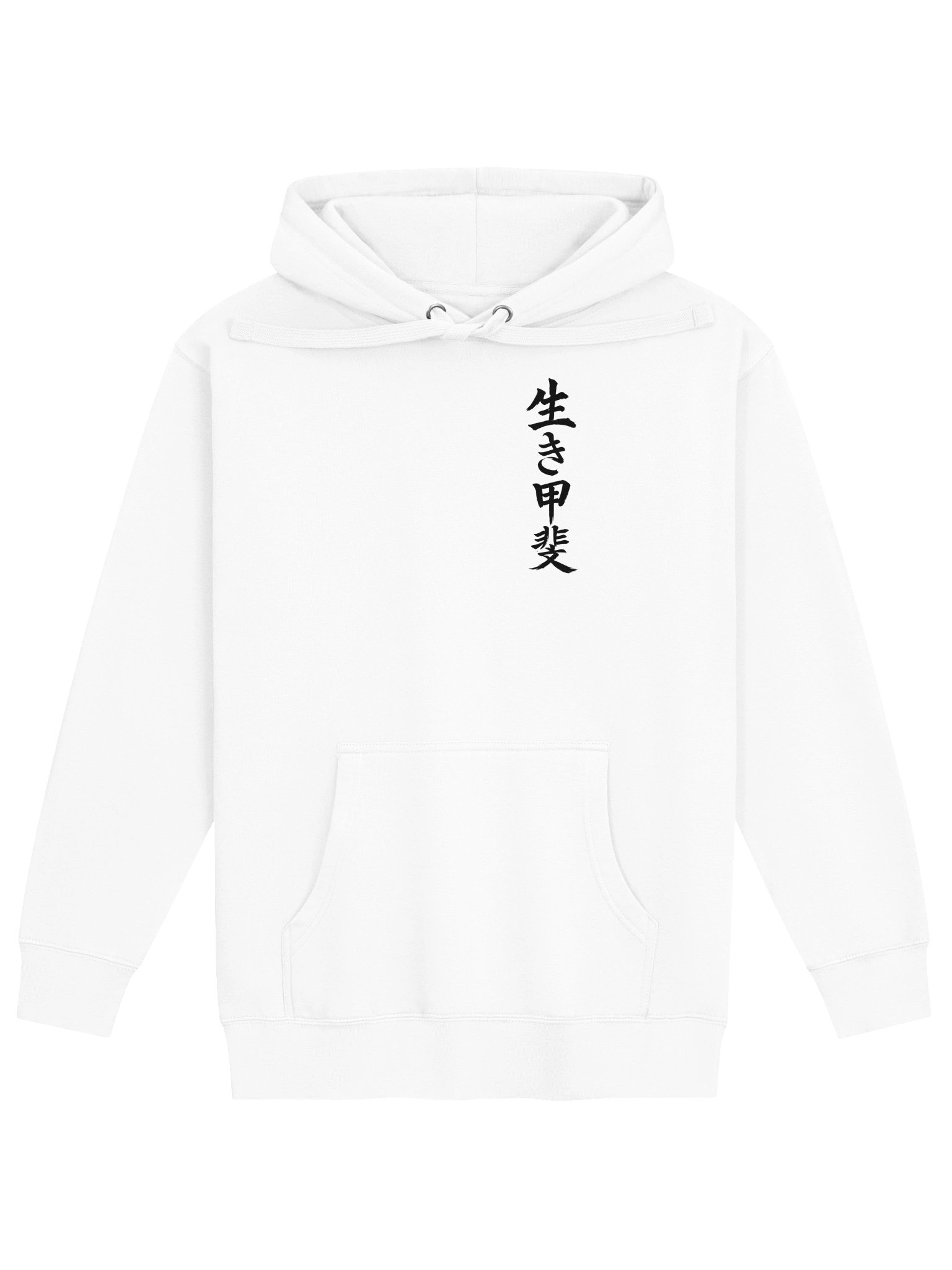 Samurai Sunset Hoodie — Japanese Kanji Warrior Graphic Sweatshirt product image (2)