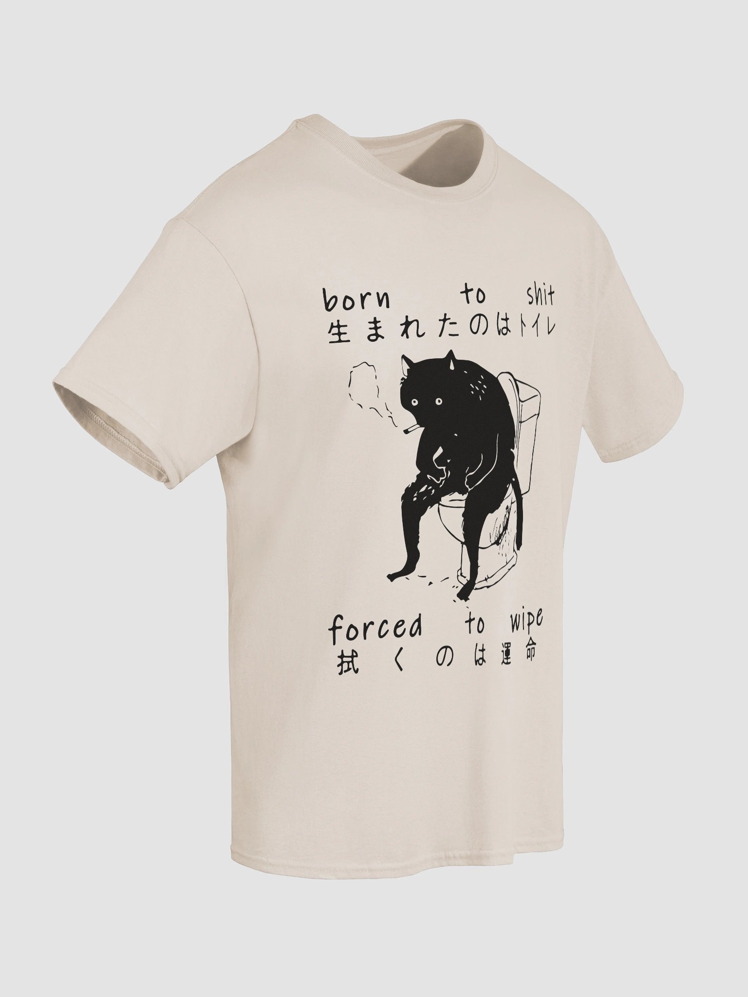 Born to shit product image (8)