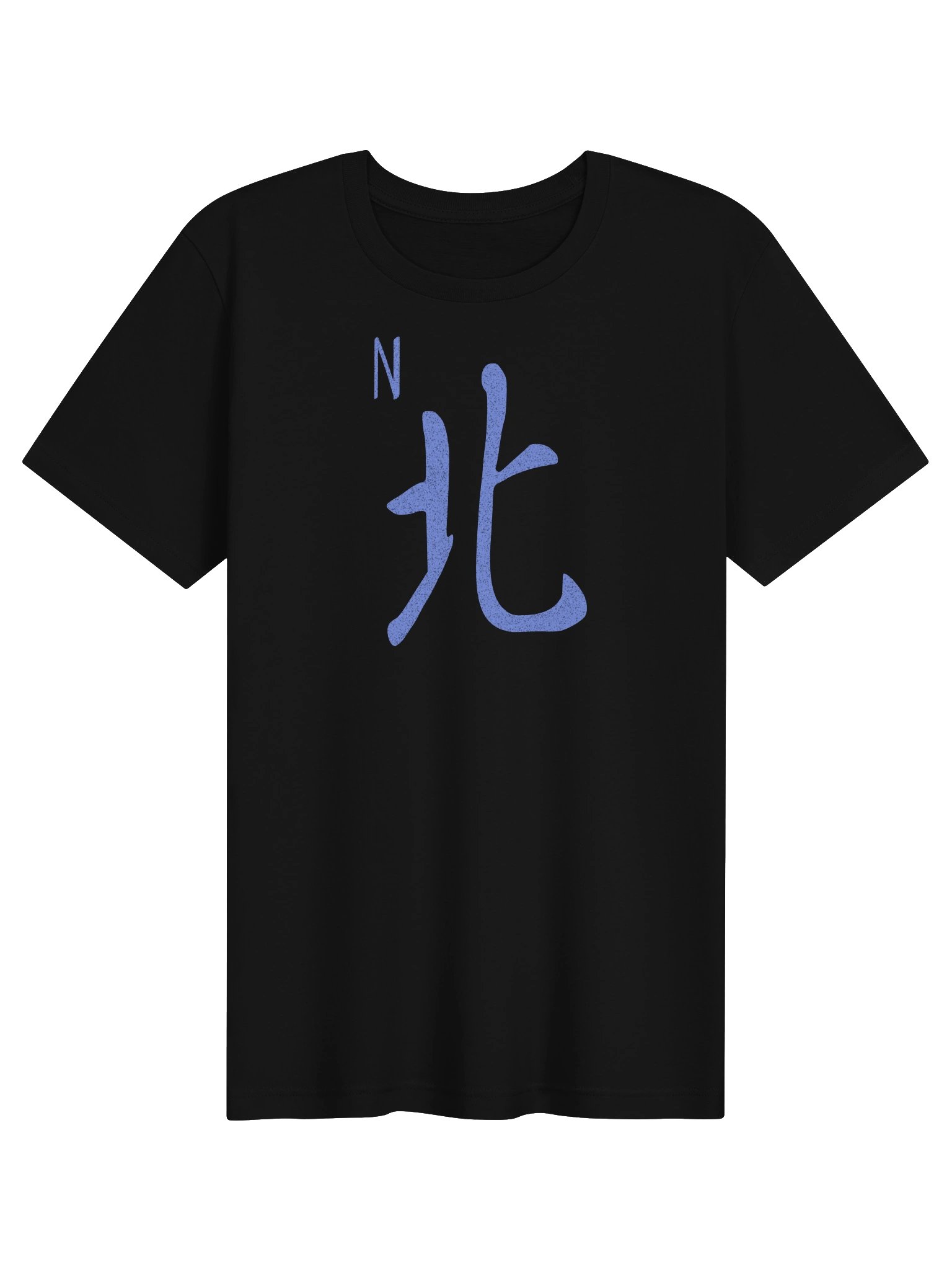 Mahjong North Wind Tile Board Game T-Shirt product image (4)