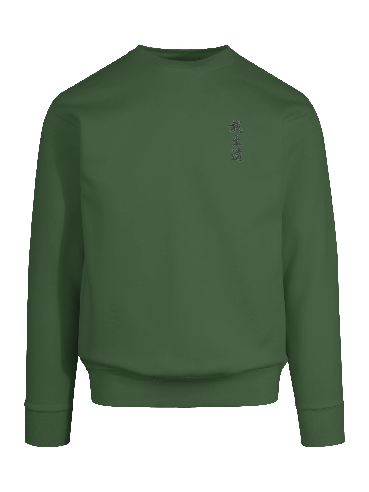Zen Calligraphy Premium Sweatshirt product image (26)