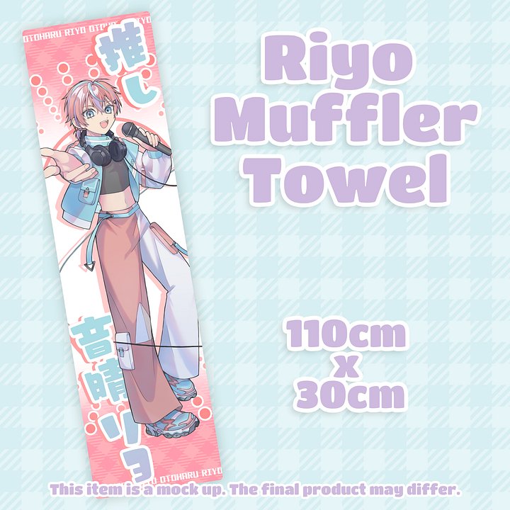 Riyo Muffler Towel product image (1)