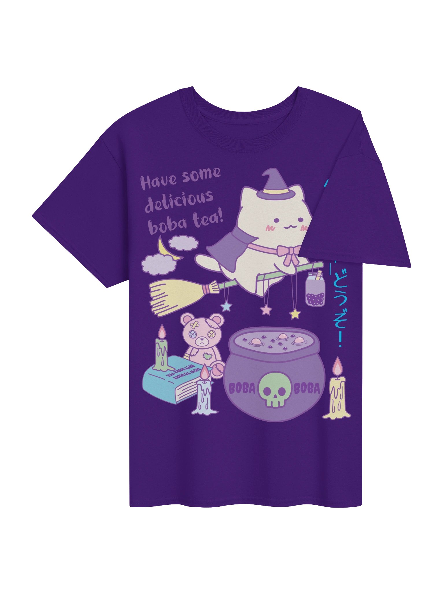 Boba Witch Cat - Unisex Adult Heavyweight T-shirt product image (3)