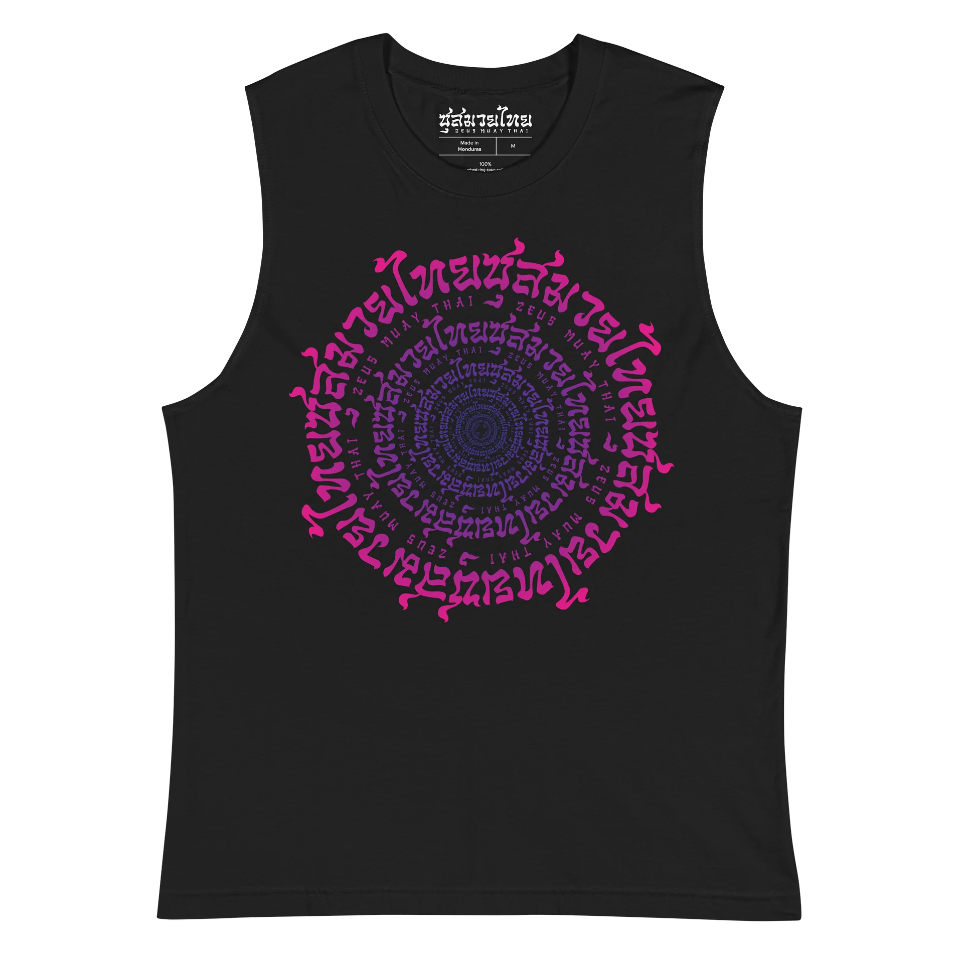 Voidz Muscle Tee product image (1)