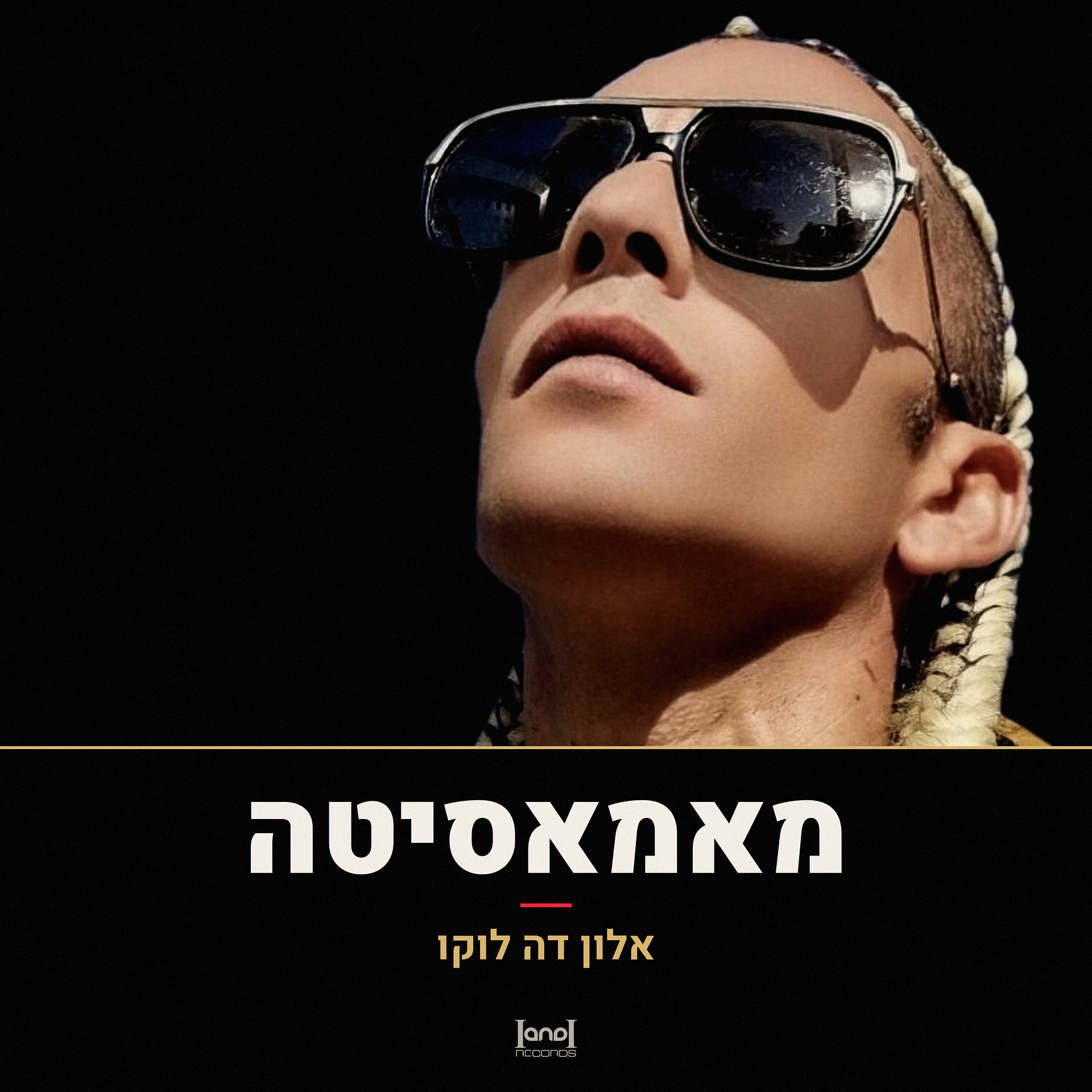 מאמאסיטה · אלון דה לוקו · הורדה רשמית product image (1)