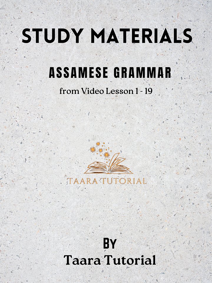 Basic Assamese with Grammar rules ( from Day 1 to Day 19 ) product image (2)