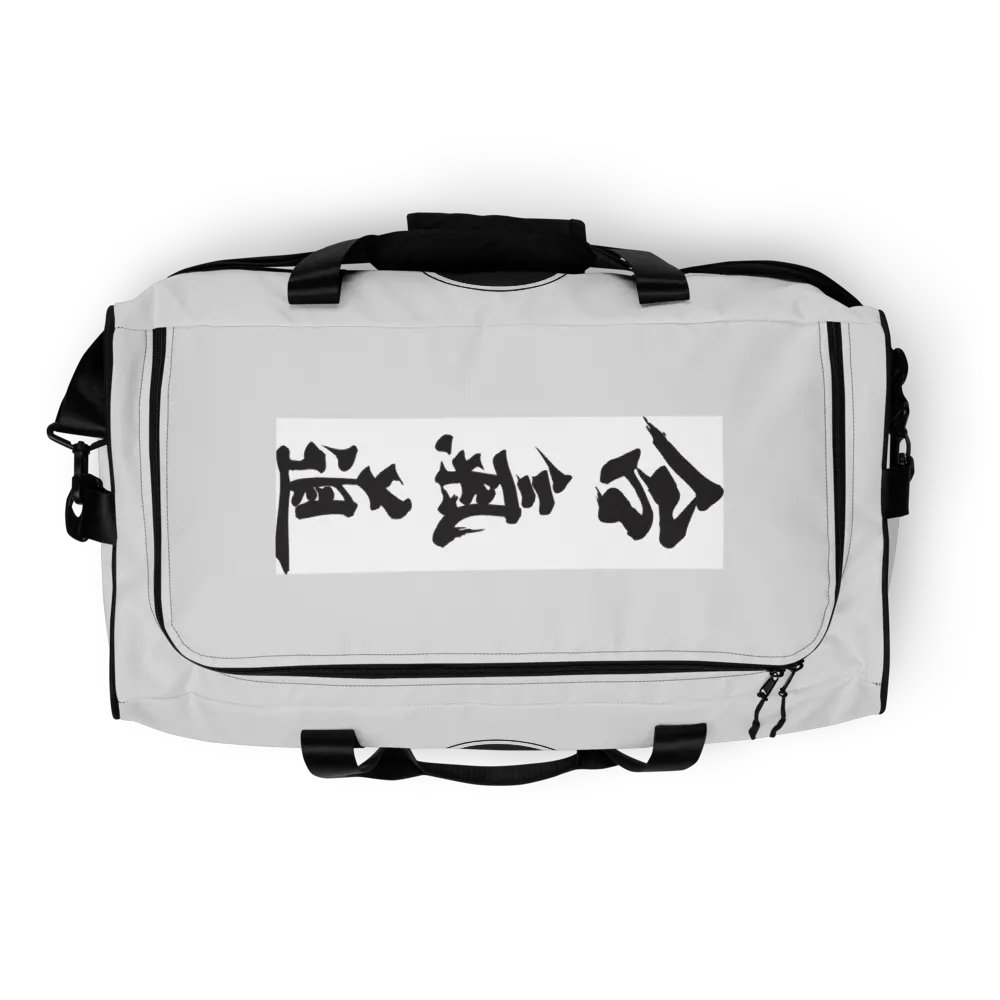 Ultimate Gi Bag product image (8)