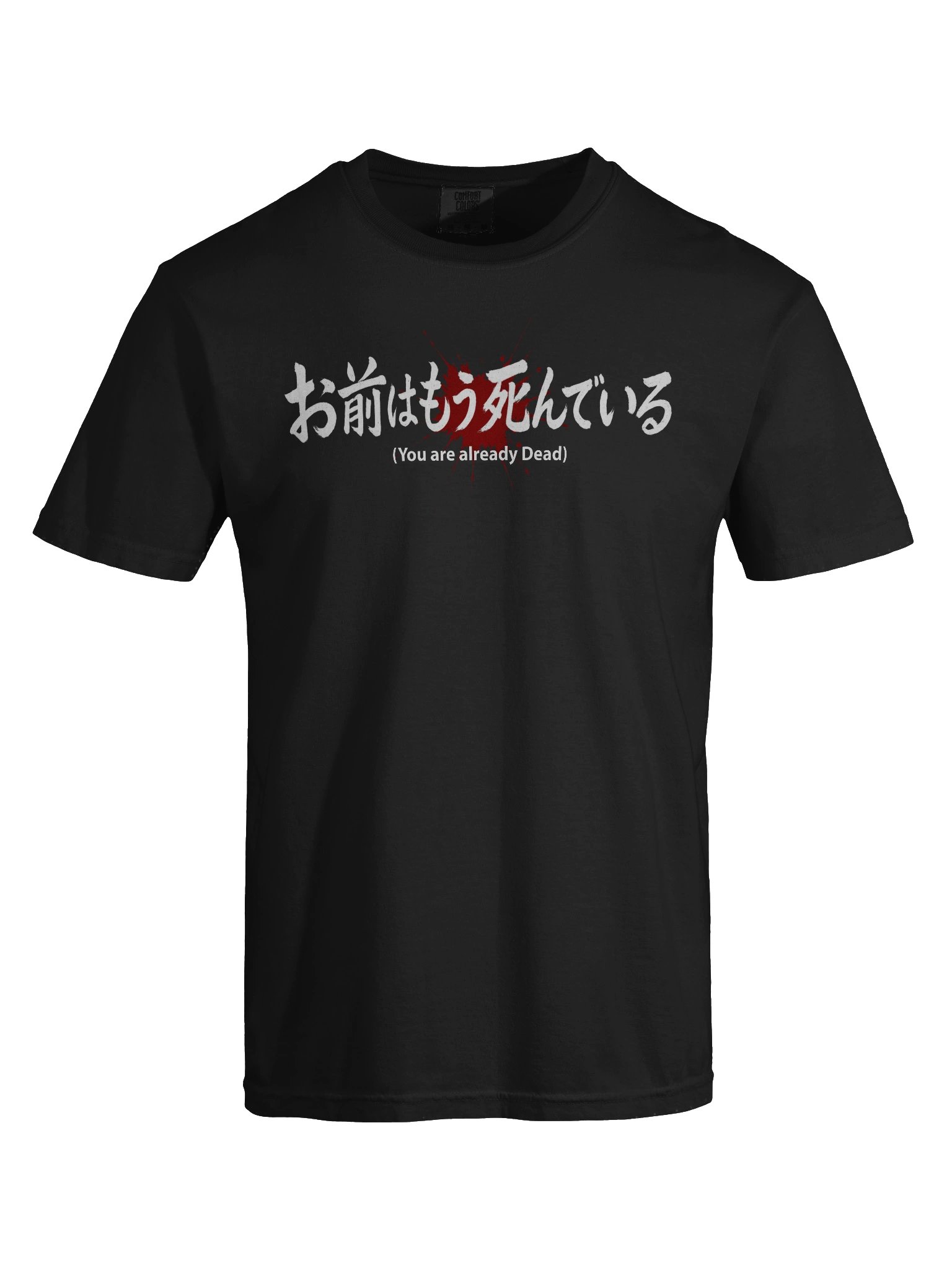 You're Already Dead T-shirt product image (7)