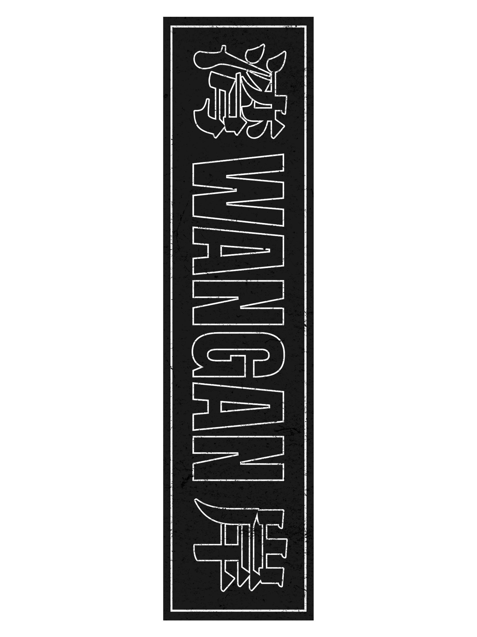 Wangan Sticker product image (3)