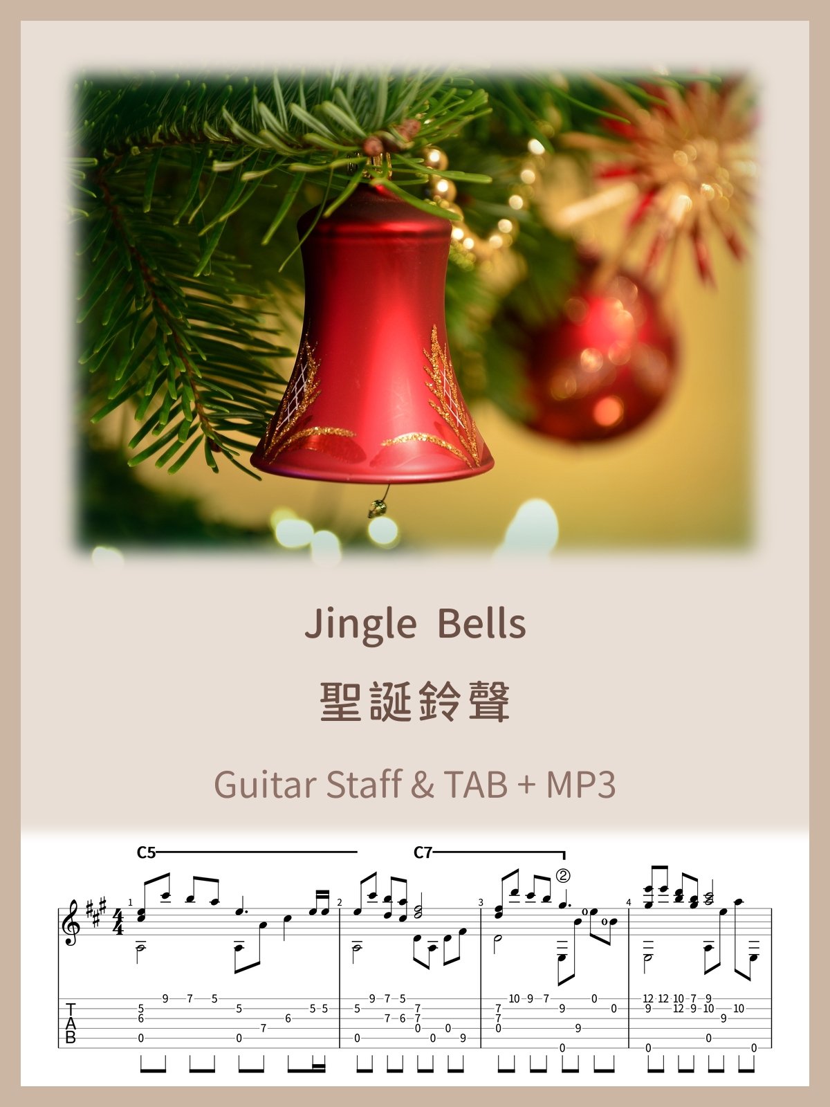 Jingle Bells [PDF+MP3] product image (1)