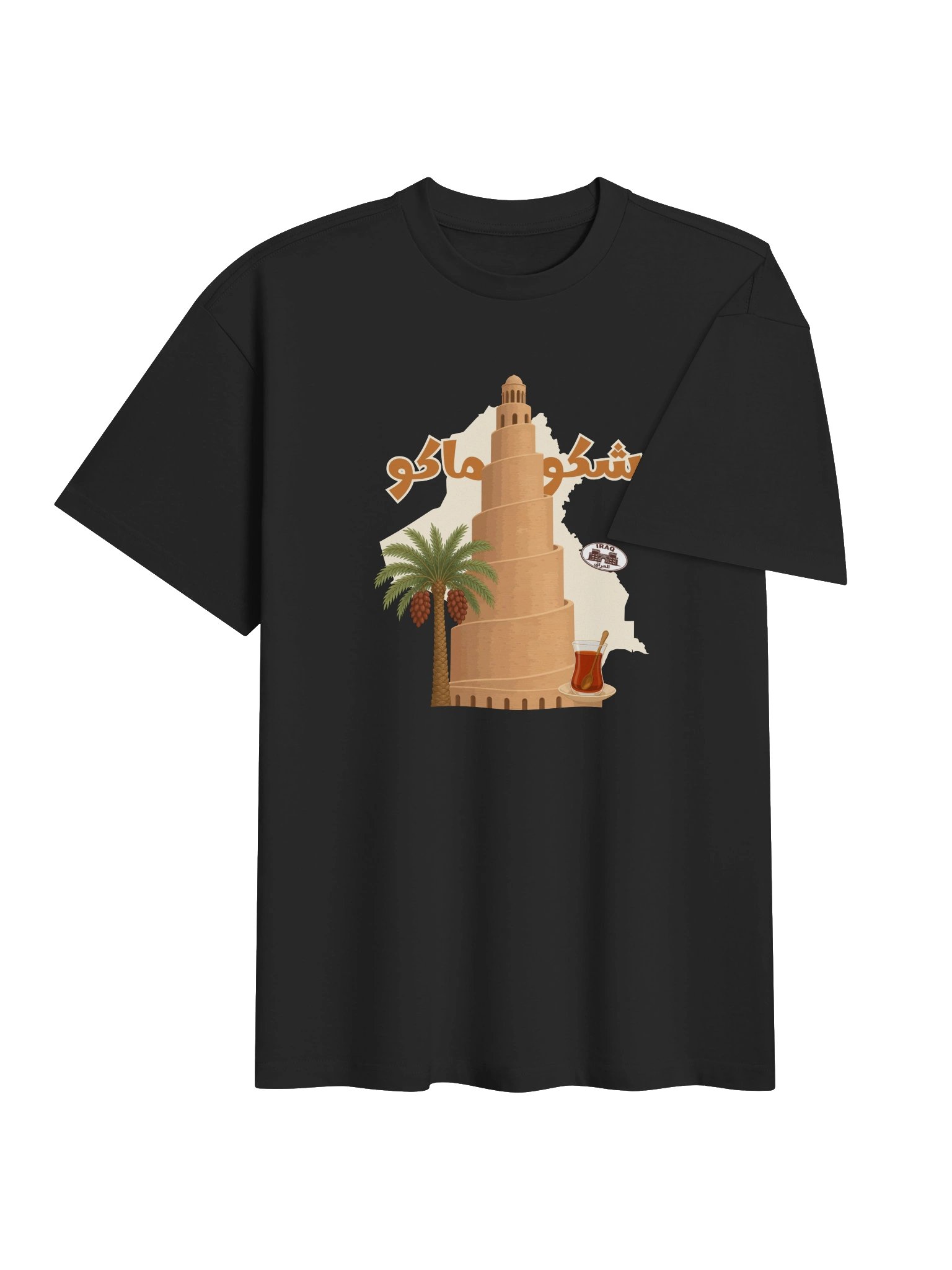 Shaku Maku Oversized T-Shirt product image (4)