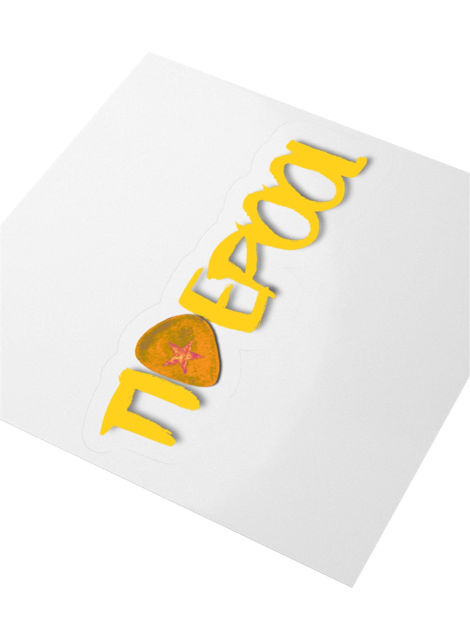 Yellow Tidepool Logo Sticker product image (12)