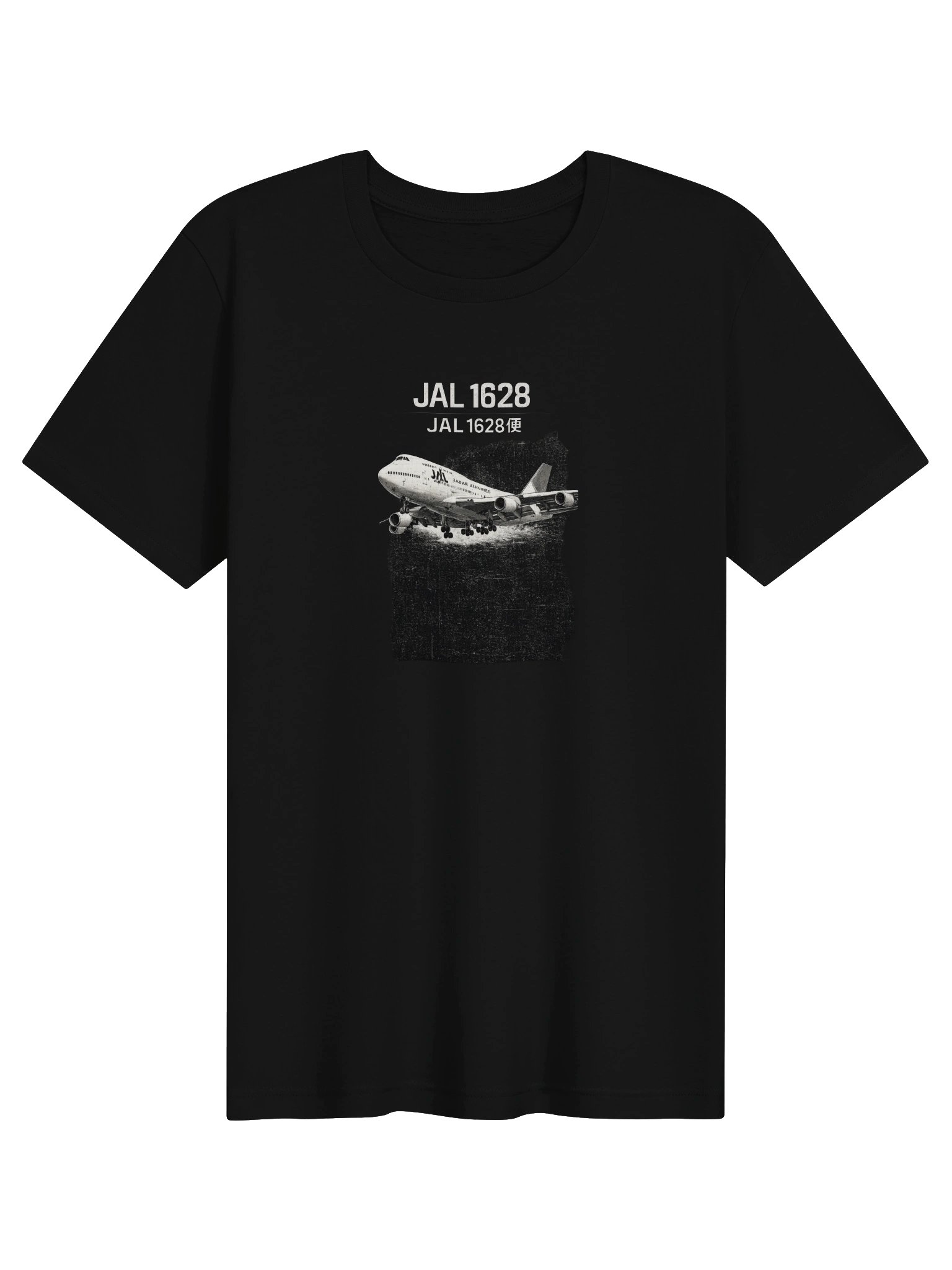 JAL1628 Grunge UFO Incident Unisex Supersoft Tee product image (1)