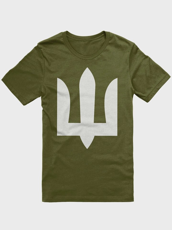 AFU Trident product image (1)