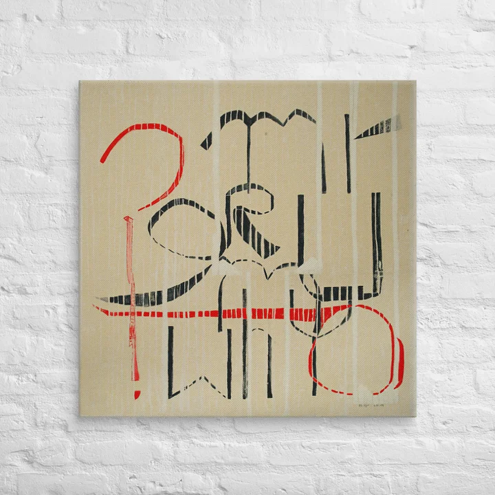 Sandbag 4 on Canvas (32" x 32") product image (2)