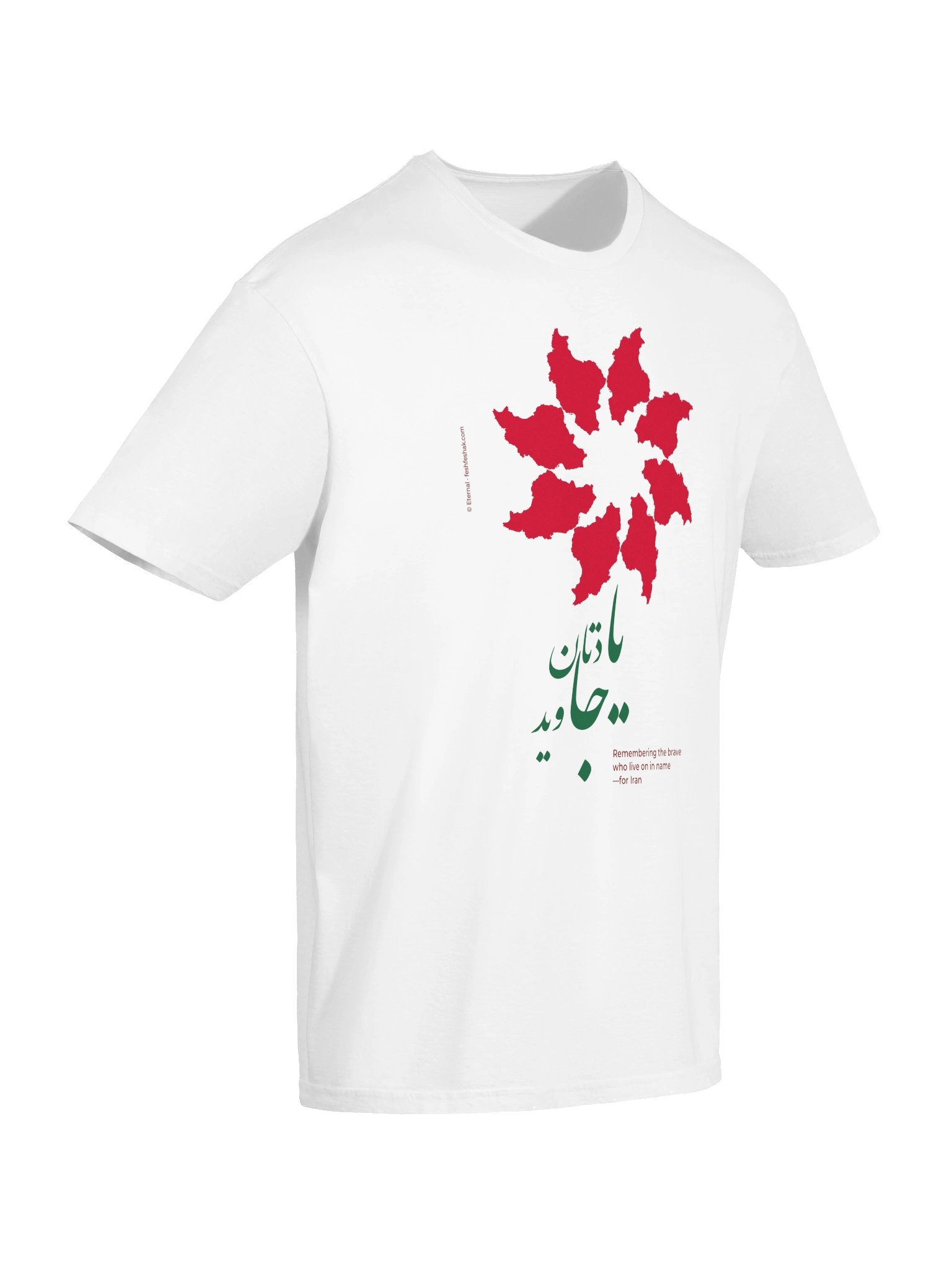 The Eternal Bloom—Remembrance product image (4)