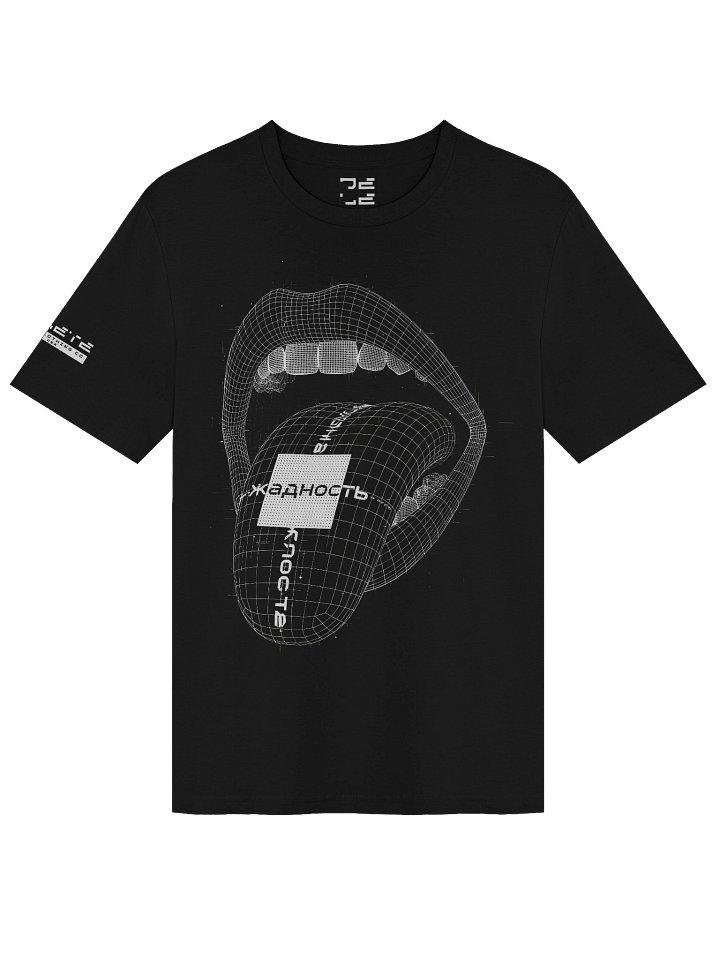 Delete "Greed" T-Shirt product image (1)