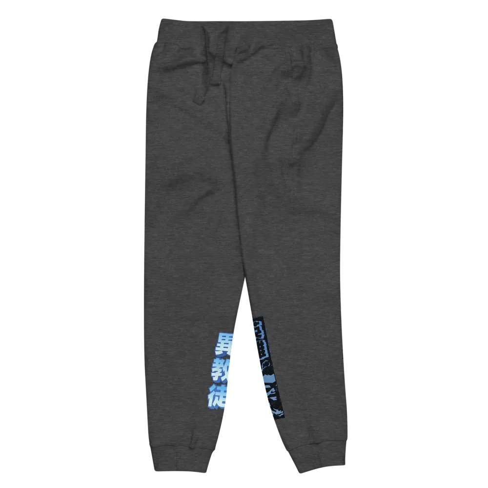 Nihon Heathen Sweats - Blue product image (12)