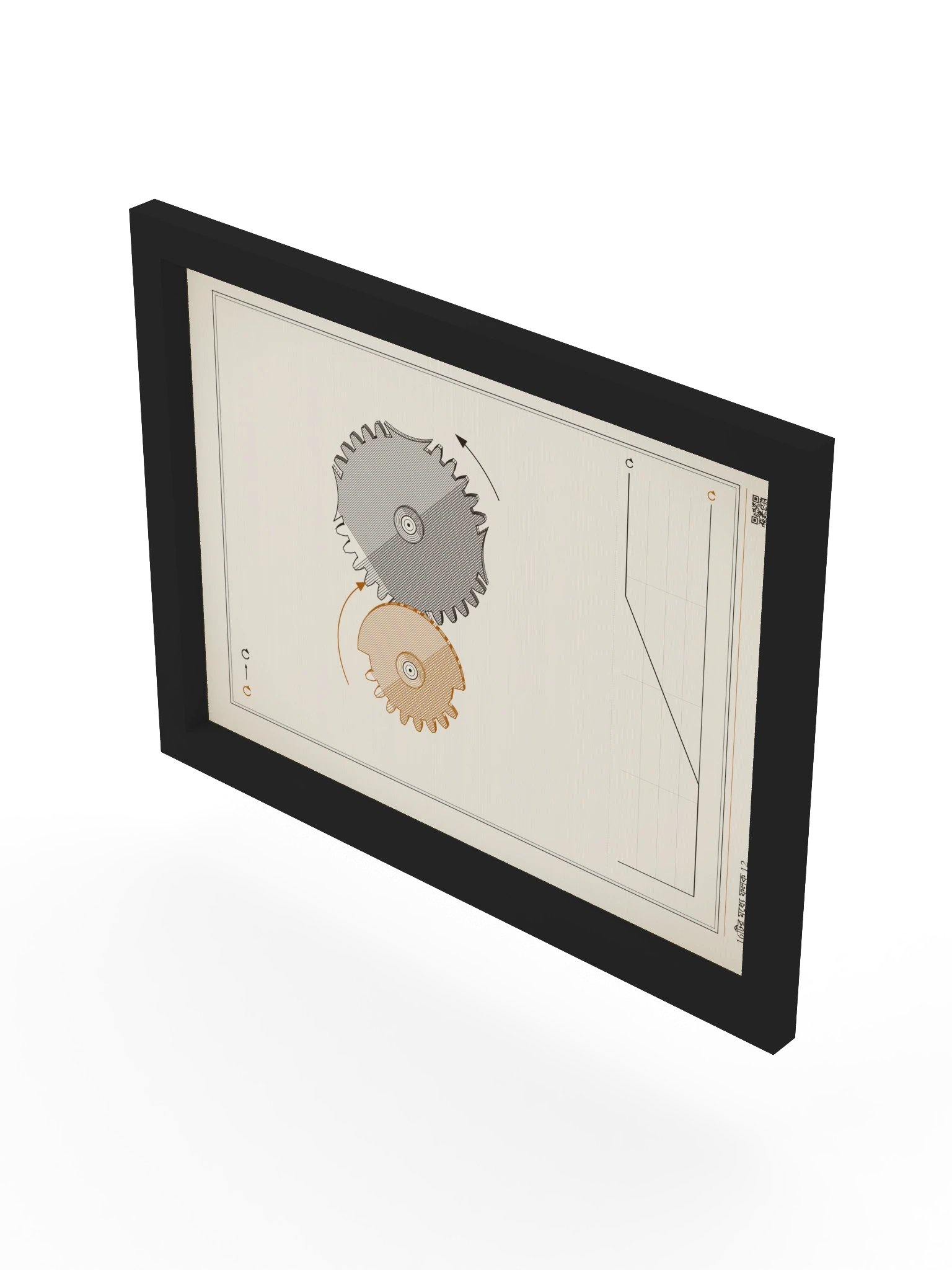 MOTION 12 · সবিরাম গিয়ার · ফ্রেমসহ product image (8)