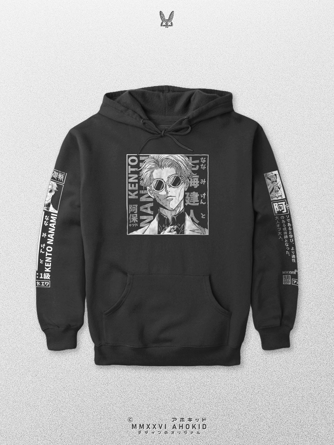 Nanami Kento - Classic Hoodie product image (1)