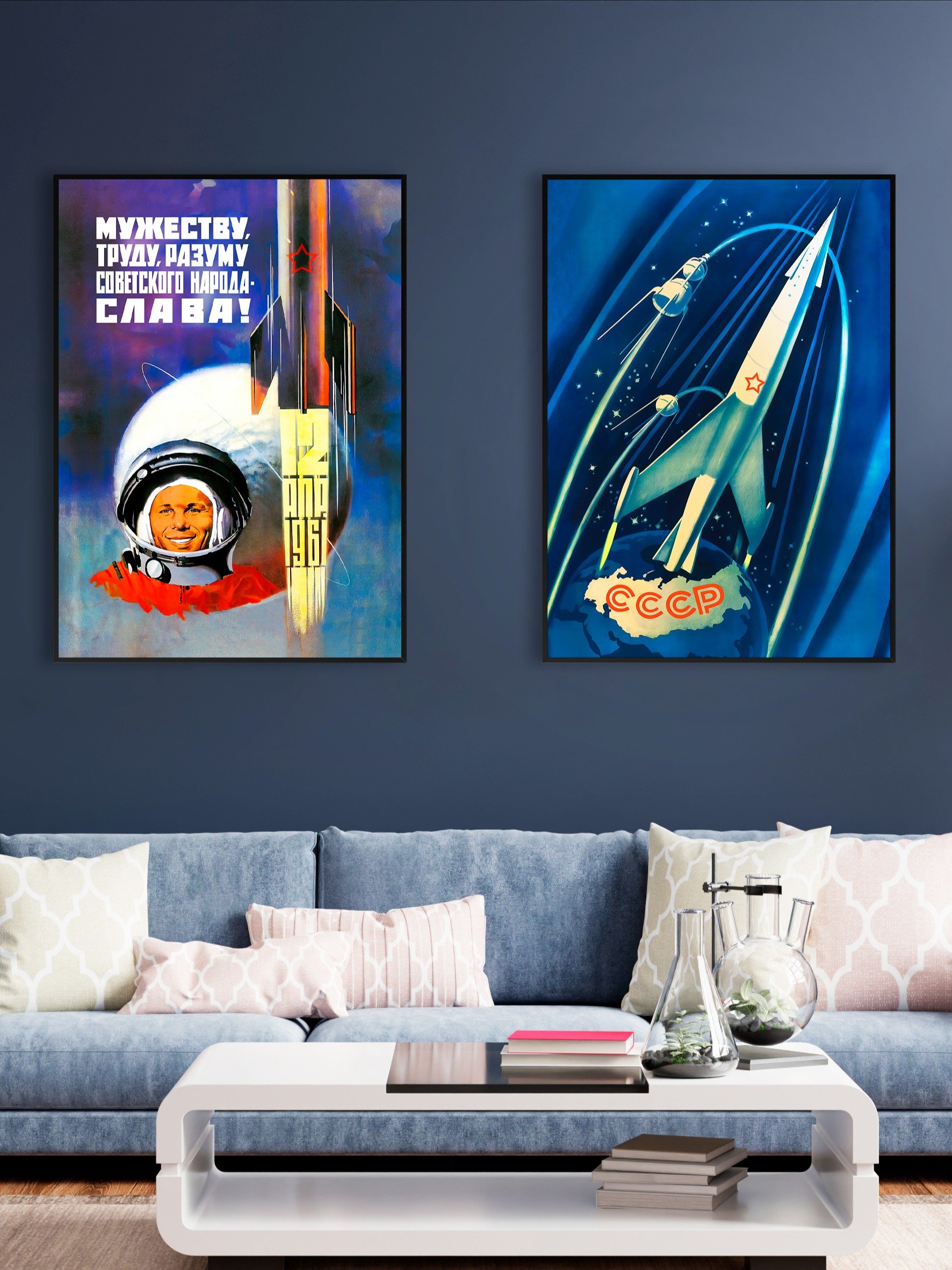 Gagarin, USSR 1973 — Soviet vintage space art poster, soviet poster, propaganda poster, soviet retro space, space wall art product image (2)