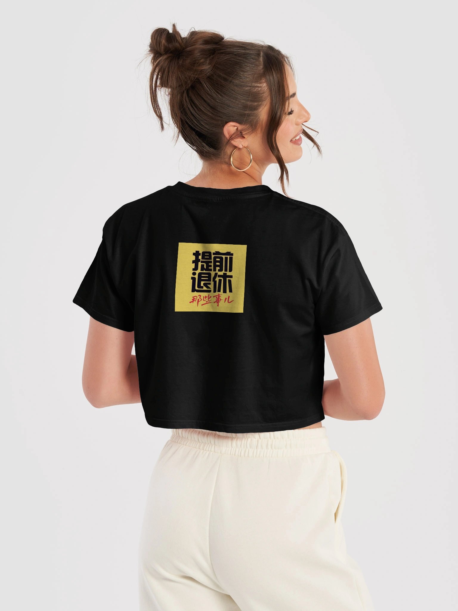 Vibrant Life Script Women's Crop Top product image (6)