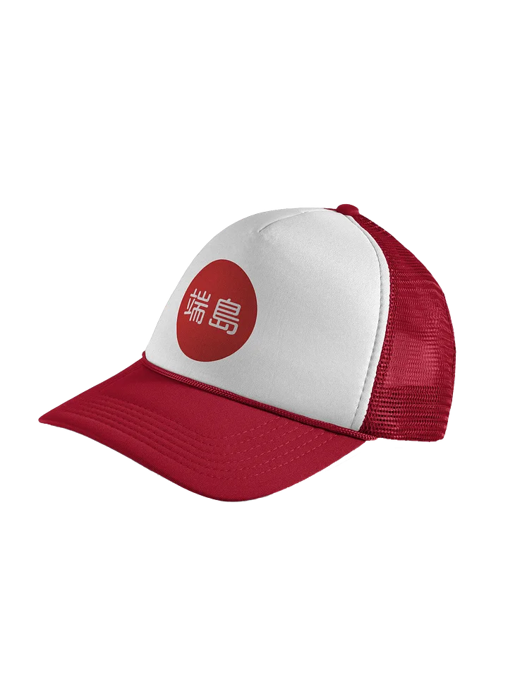 Hashima Islands Trucker product image (2)