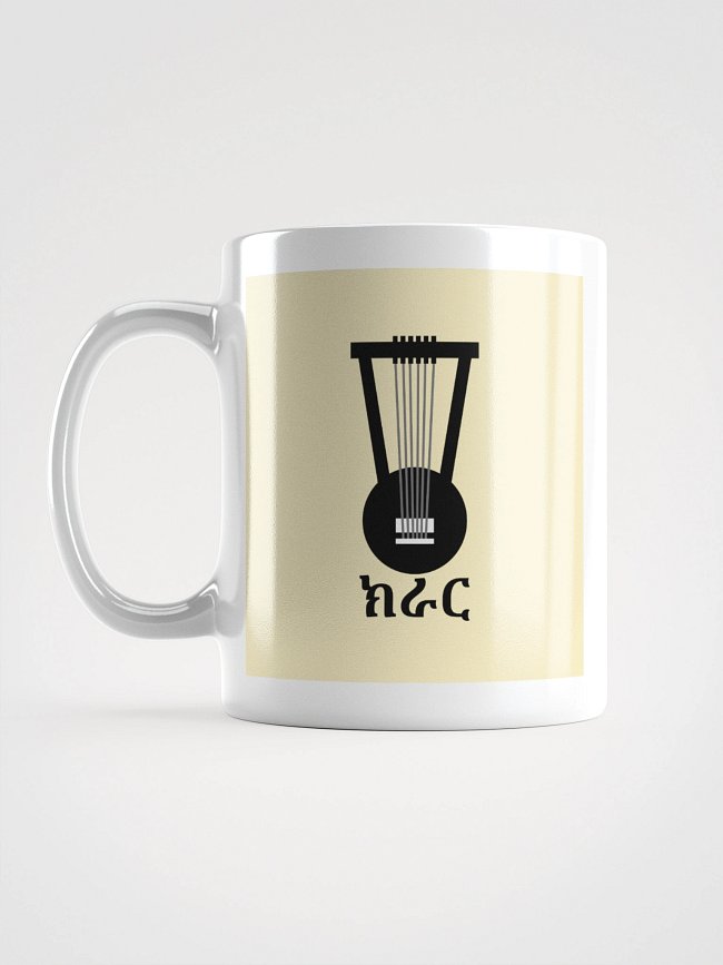 ETHIOPIA - Drinkware