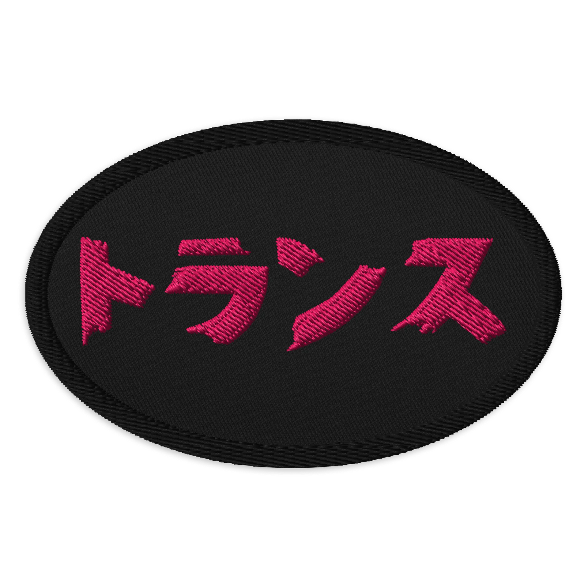 Toransu Patch product image (1)
