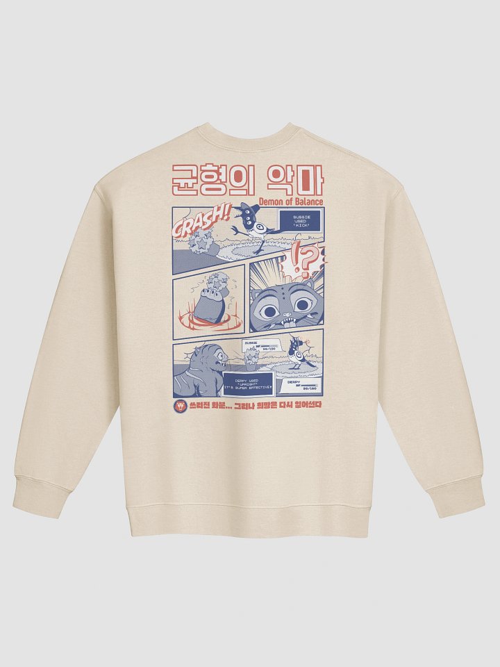 Derpy VS Sussie Retro Manga Panel Unisex Sweatshirt product image (1)