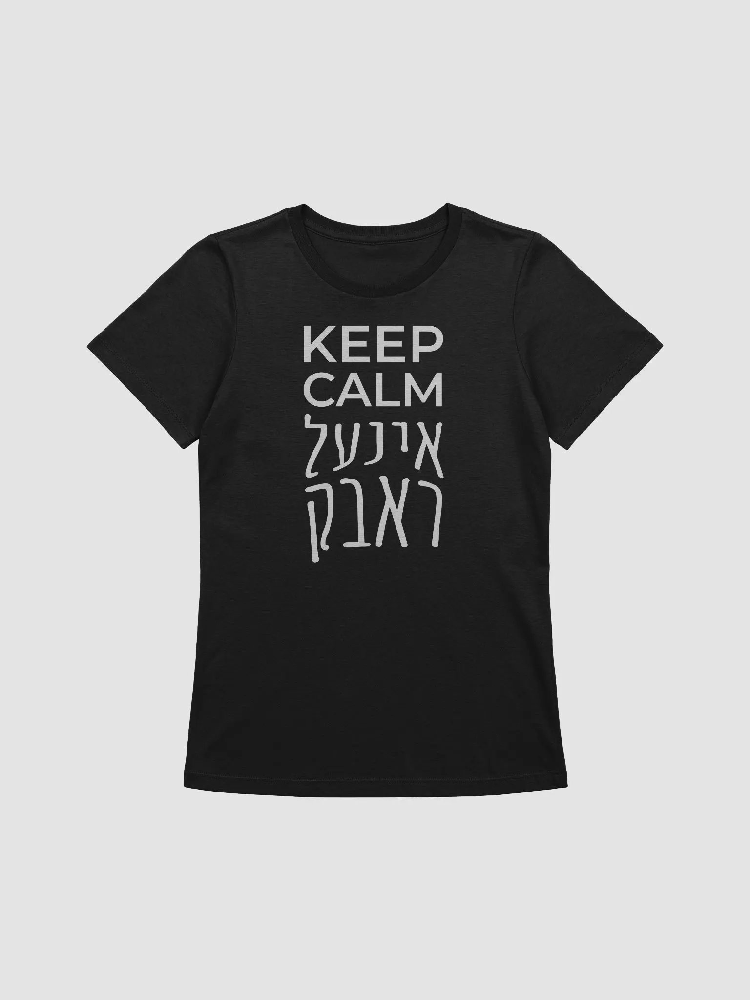 Keep Calm T-Shirt - Woman Fit product image (2)