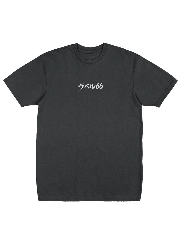 Kitsune T (Black) product image (1)