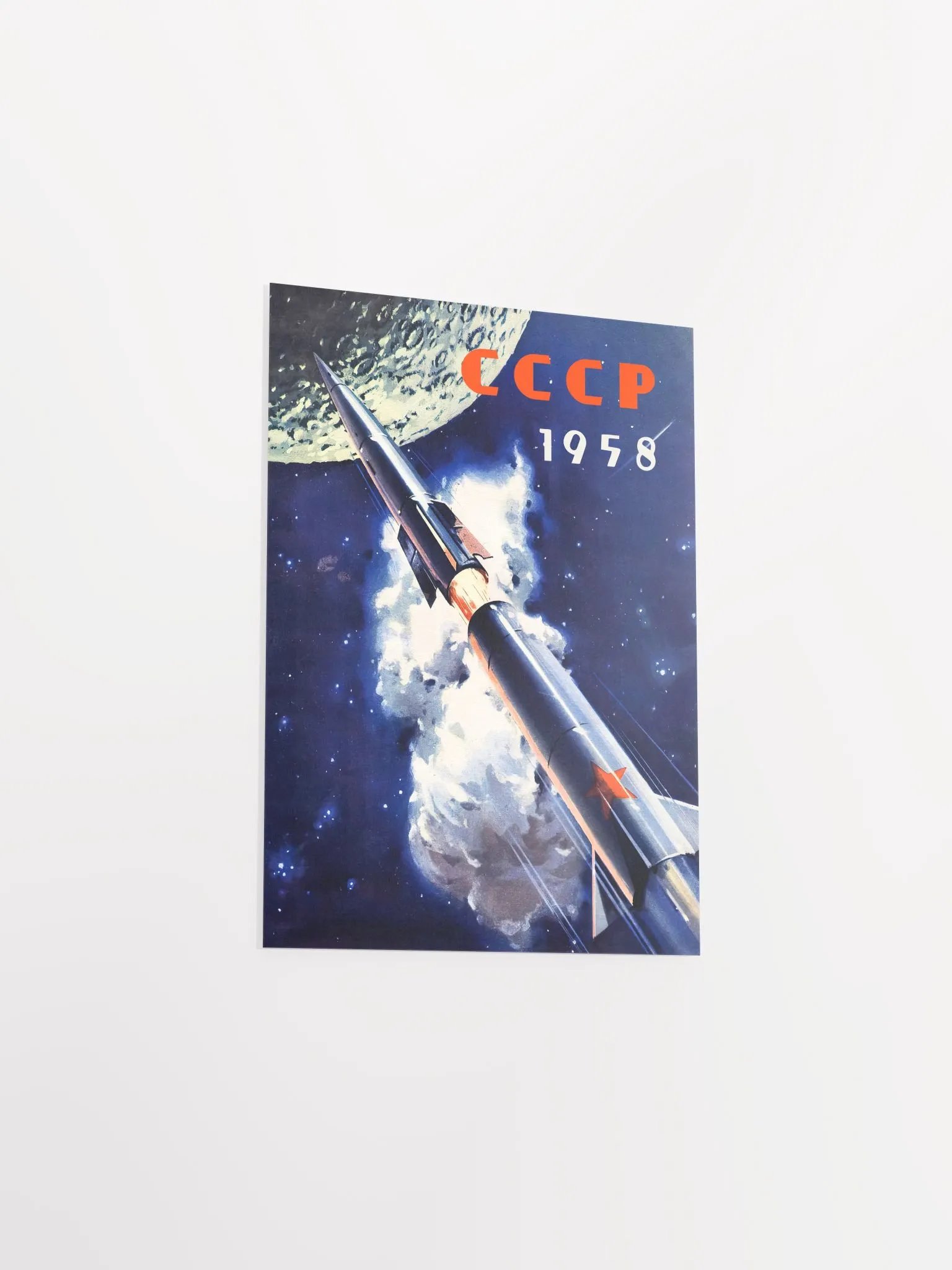 Soviet space, USSR 1958 — Soviet vintage space art poster, soviet poster, propaganda poster, soviet retro space, space wall art product image (9)