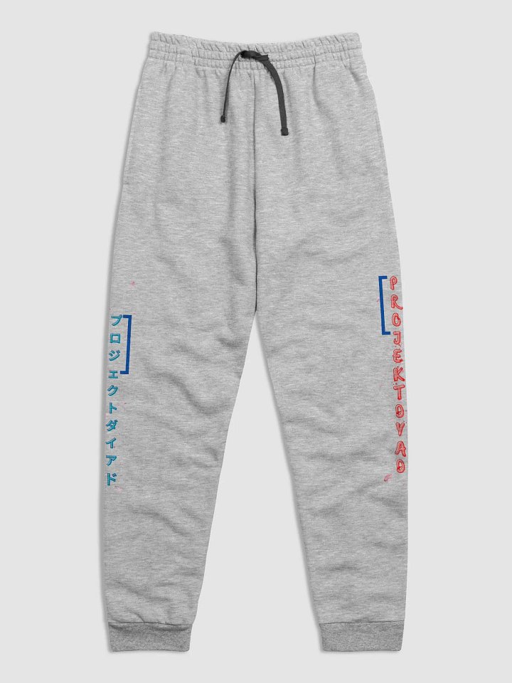 ProjektDyad Joggers product image (3)