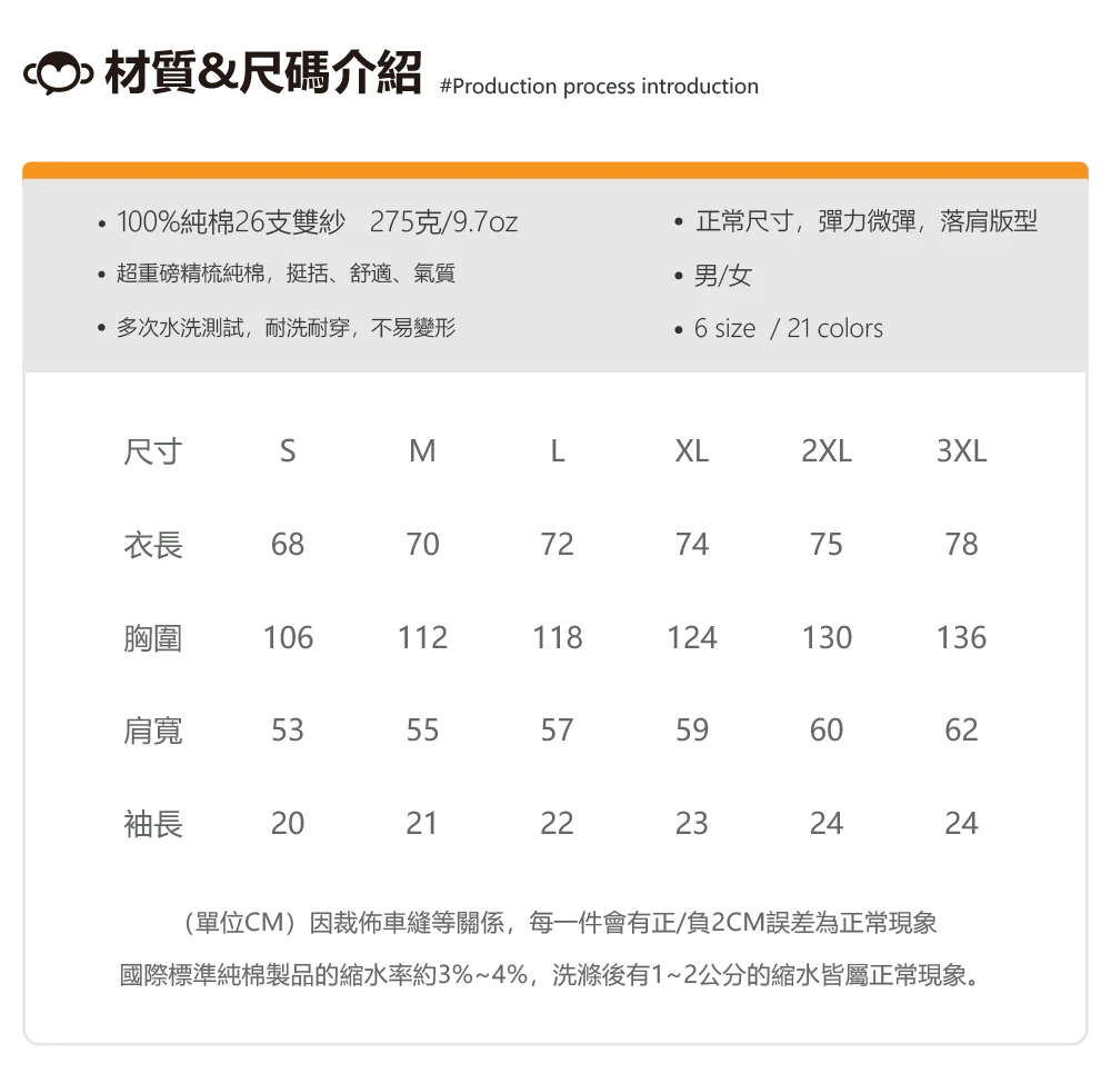 FMB 時差小恐龍 T (黑) product image (3)