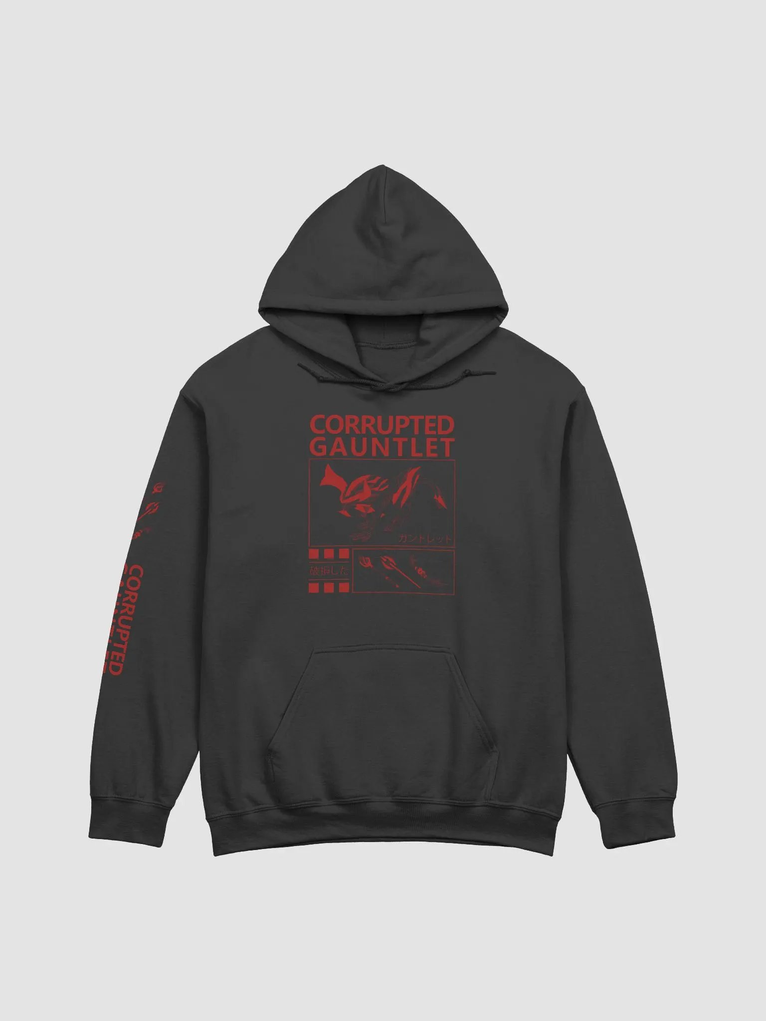 Corrupted Gauntlet - Hoodie product image (1)