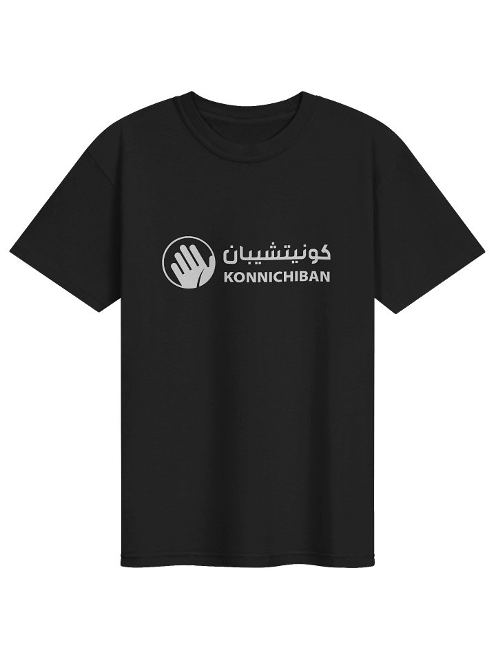 Konnichiban White Logo T-Shirt product image (17)