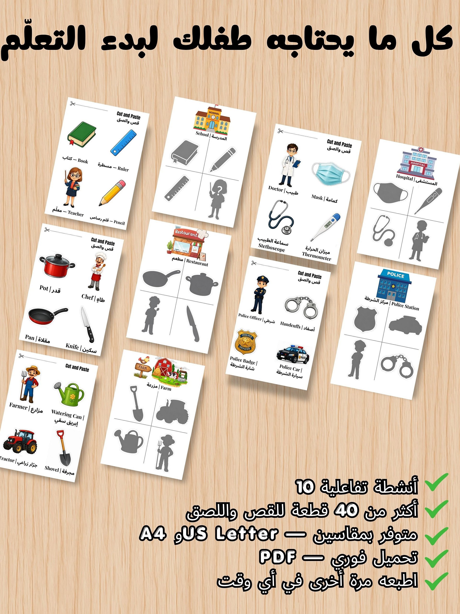 Community Helpers Activities That Help Preschoolers Understand the World Through Play product image (2)