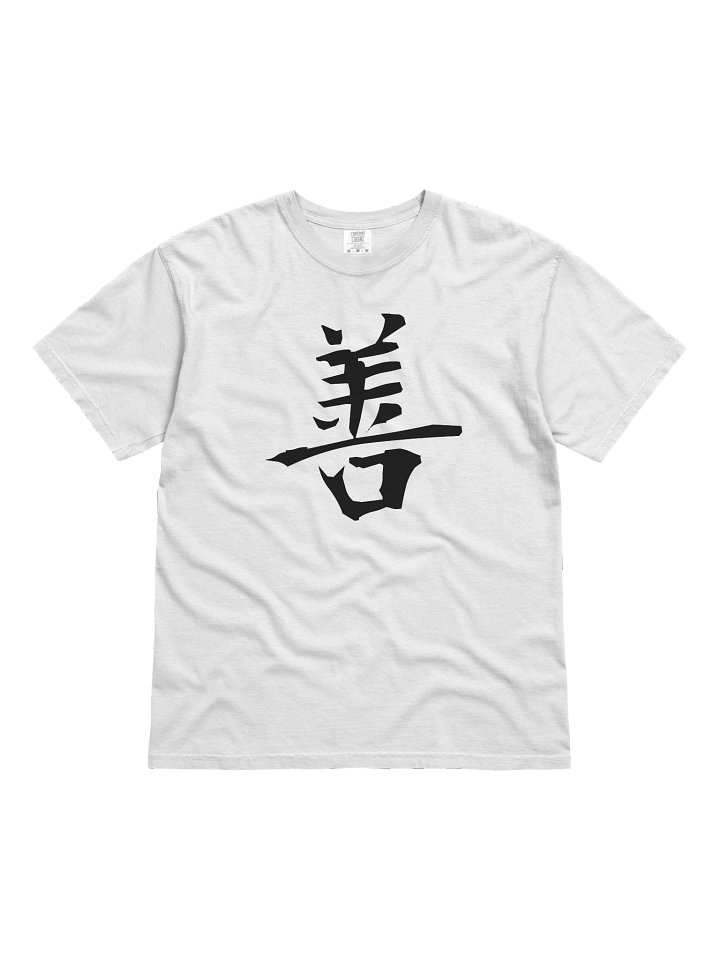 Your Soul Kanji T-shirt - Zen product image (1)
