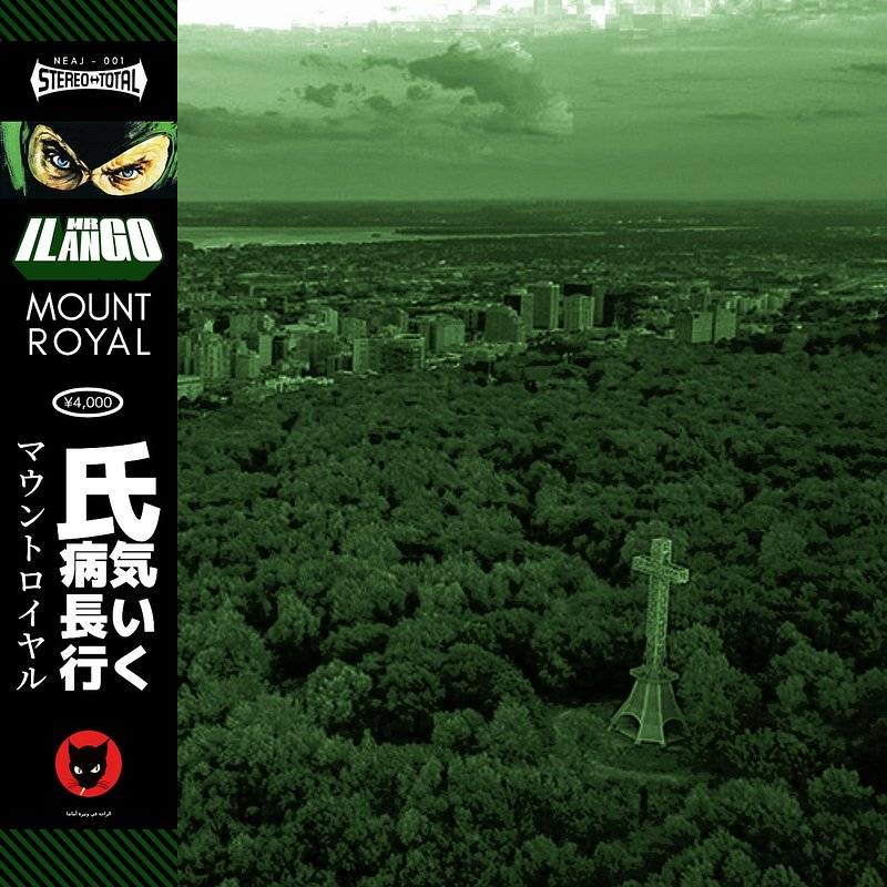 Mr. ilango "Mount Royal" (Remixes) (2020)